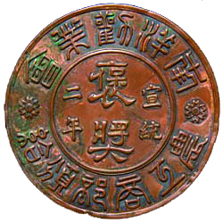 59f7ea0c8c297 东升国际官网-相信品牌力量