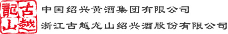 东升国际官网黄酒集团